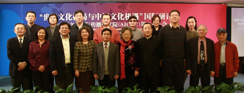 2012年会